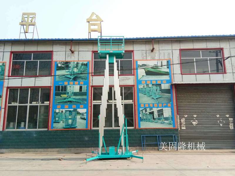 南京铝合金式升降机厂家